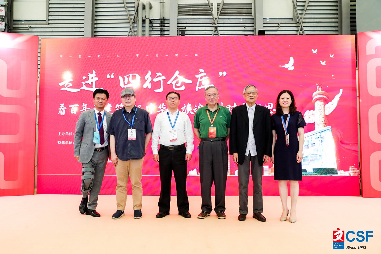 2022CSF中国（上海）文化用品展|上海文化会