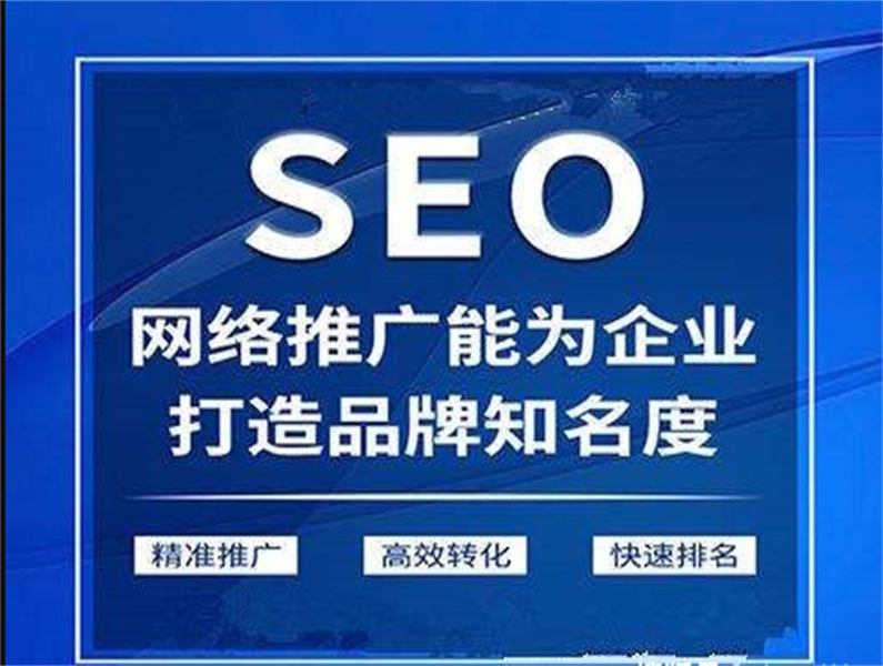 深圳市网企汇网络科技有限公司网络营销网络推广