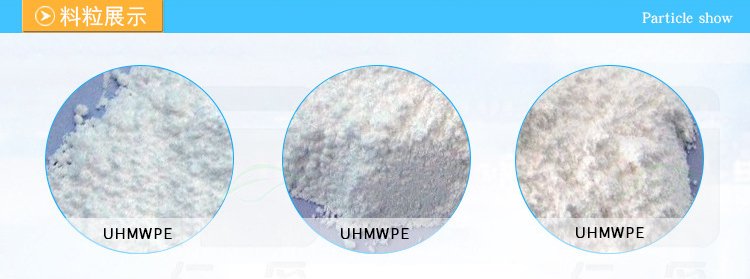 UHMWPE 日本三井化学7.jpg