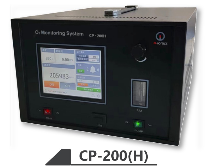CP-200H 1.png