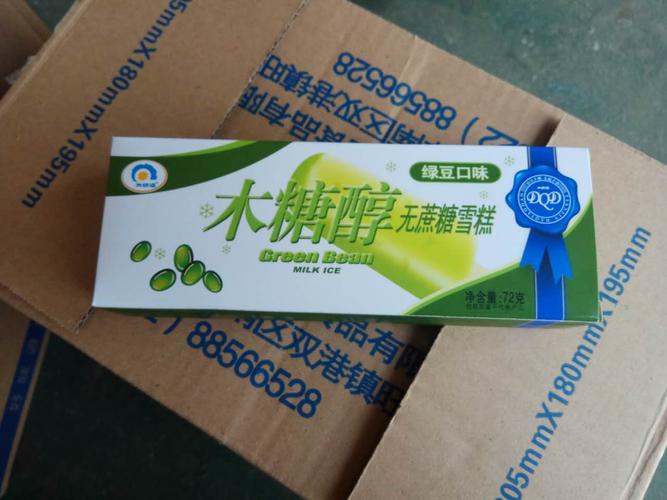 木糖醇简介及用途木糖醇出口美国注意事项