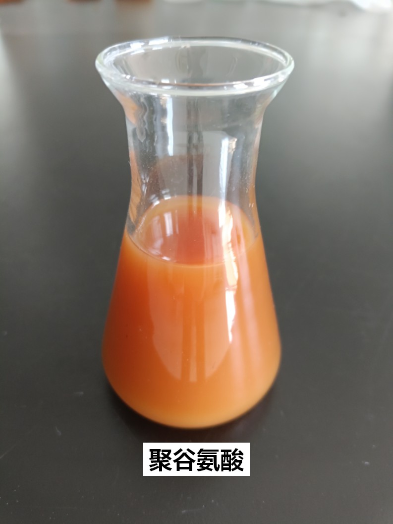 聚谷氨酸液体.png