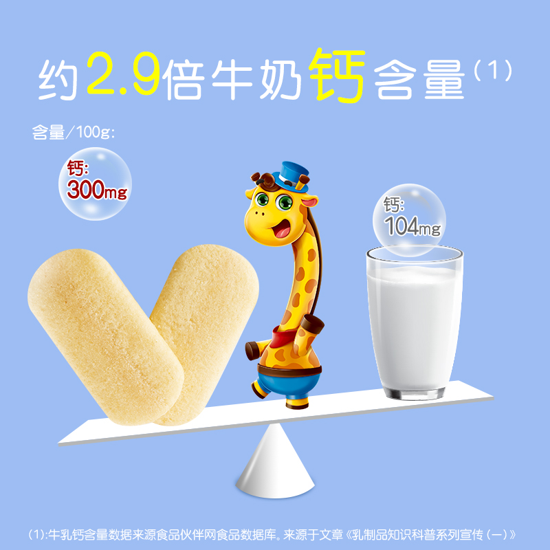 膨化雪米饼7