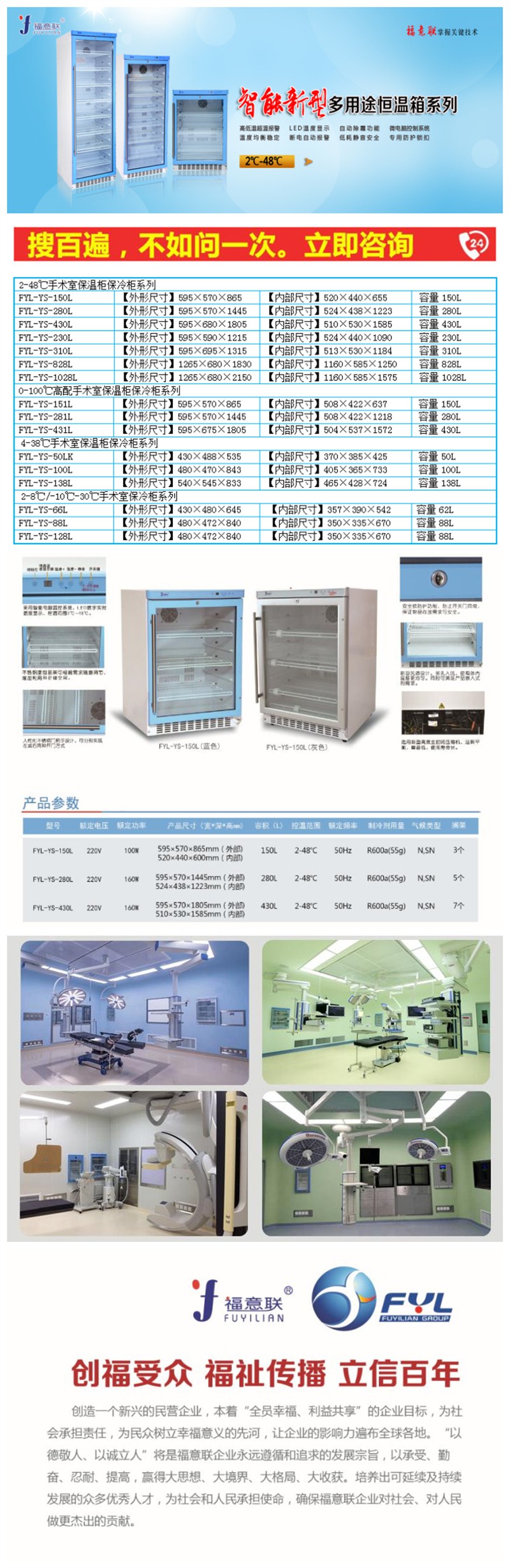 冷藏箱（嵌入式）尺寸600×1100×550mm具有保冷功能