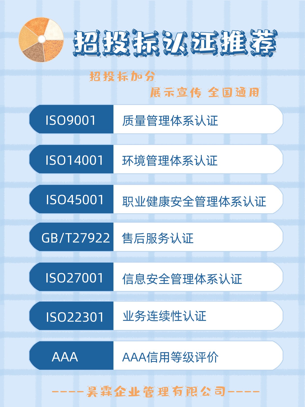 图司机-20220226-28960102.png