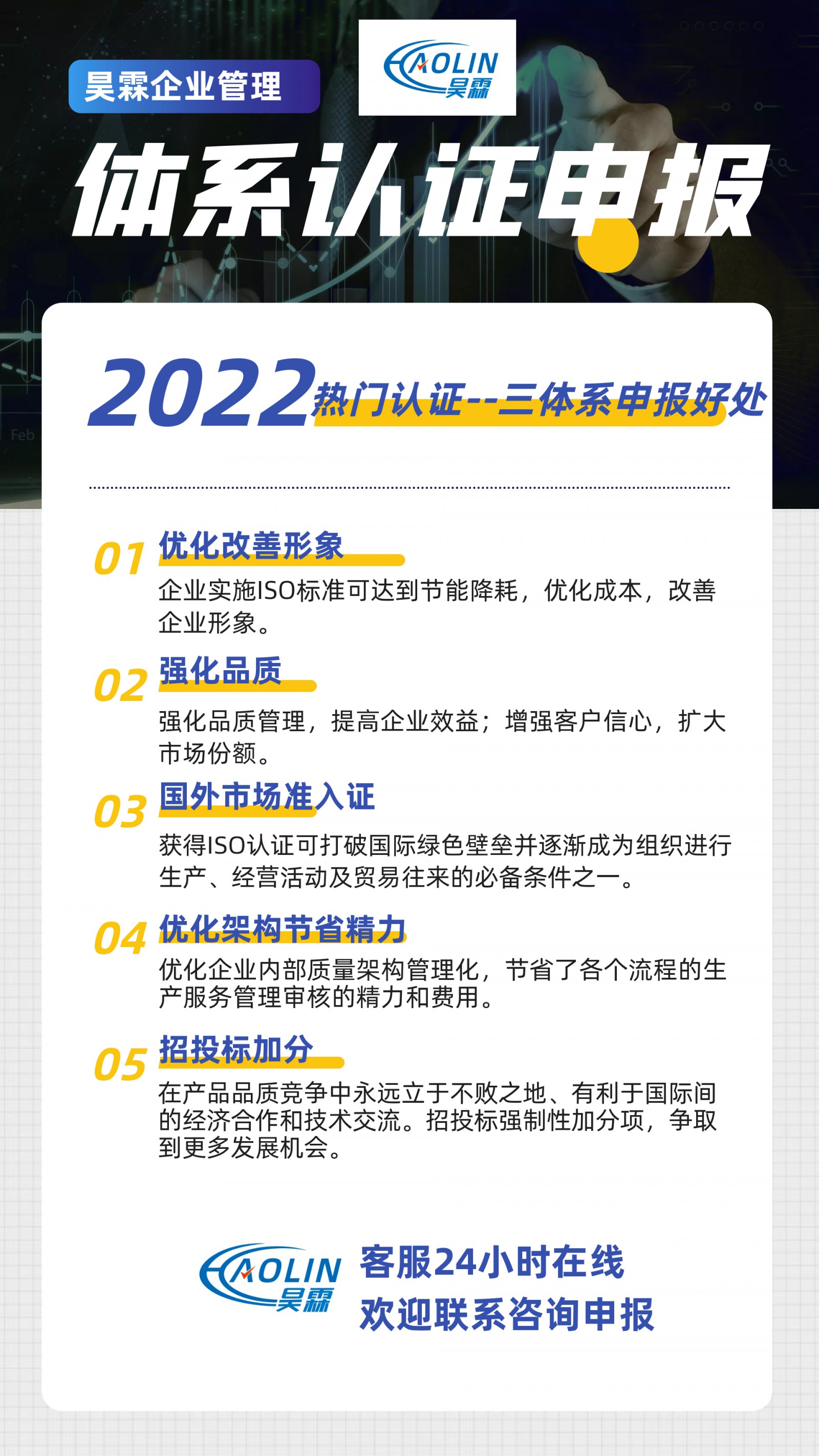 图司机-20220303-29071014.png