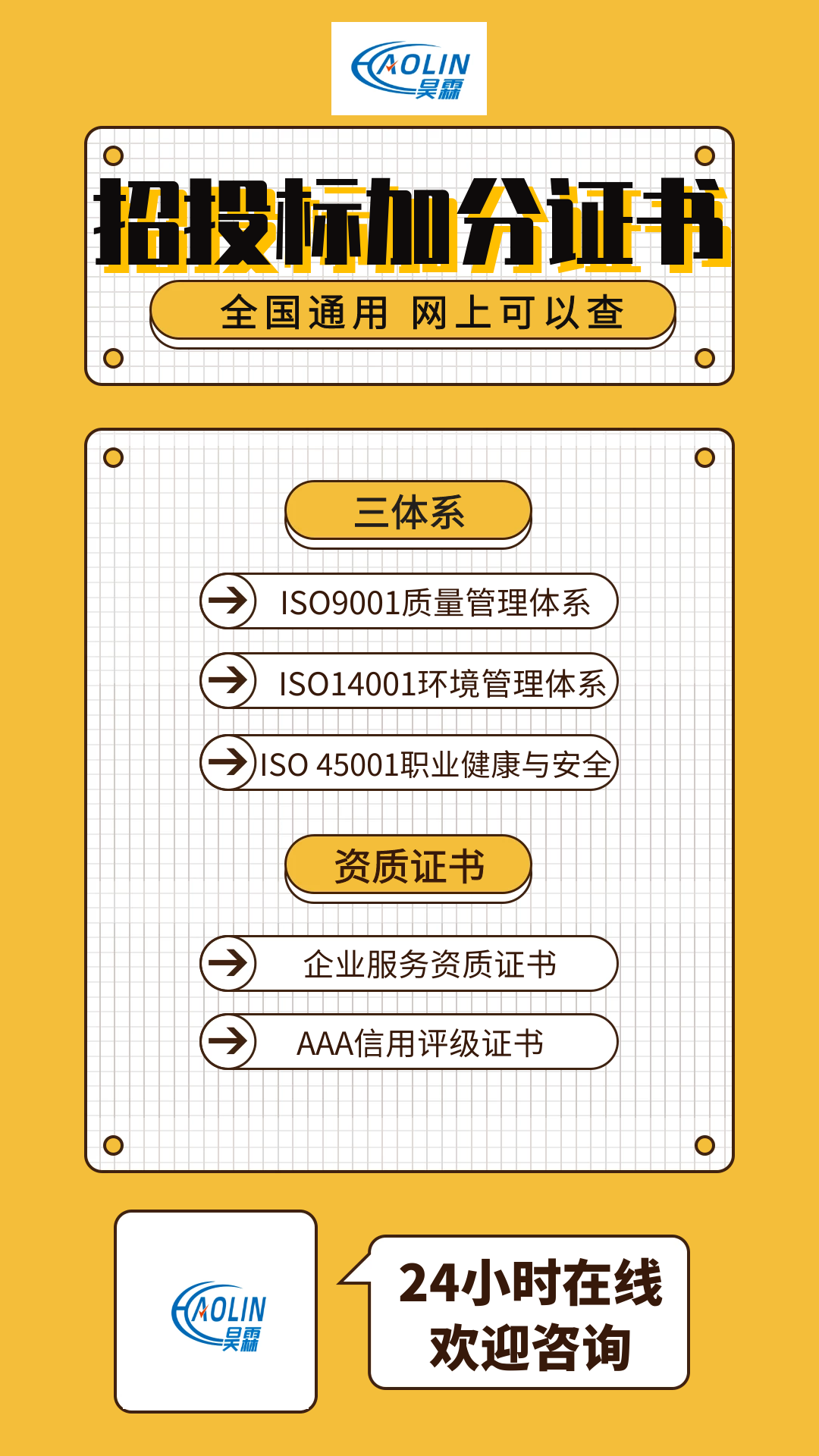 图司机-20220303-29060353.png