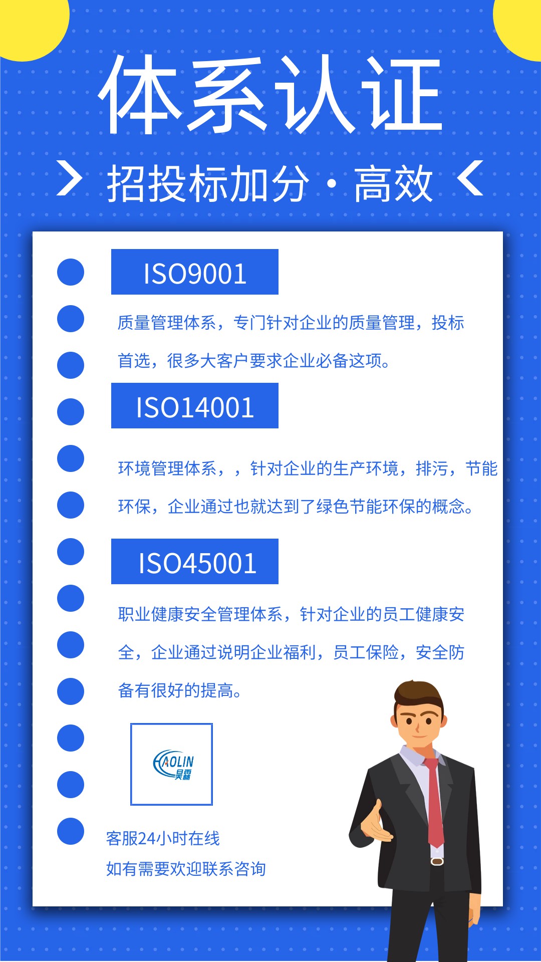 图司机-20220303-29067518.png