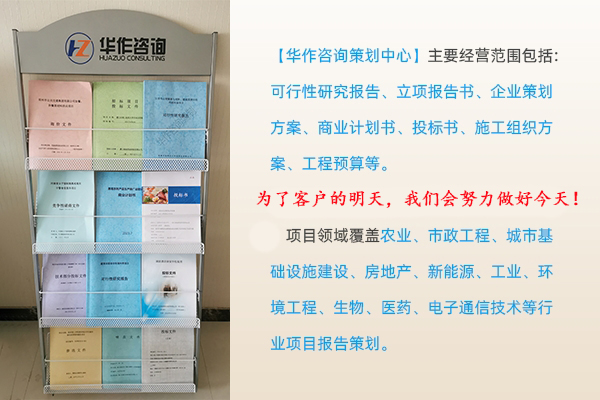 上海竞标代写安装标书了解投标规则