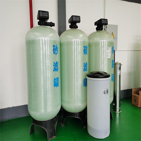 软化水设备的厂家 工业纯水设备工艺流程