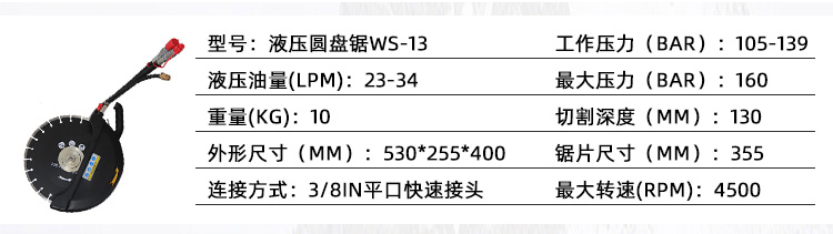 混凝土破拆工具组1_06.jpg