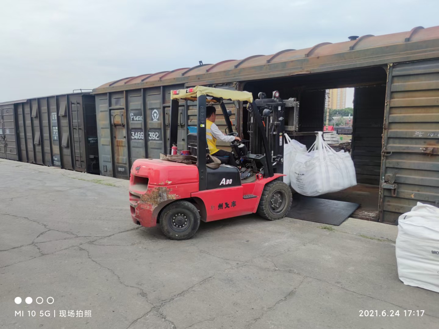 化工品铁路拼箱DDP/DDU/DAP到越南双清包税货代公司