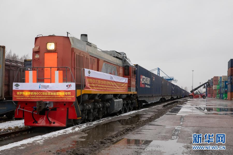 铁路物流运输：整箱/拼箱到俄罗斯全境DAP运输方案咨询