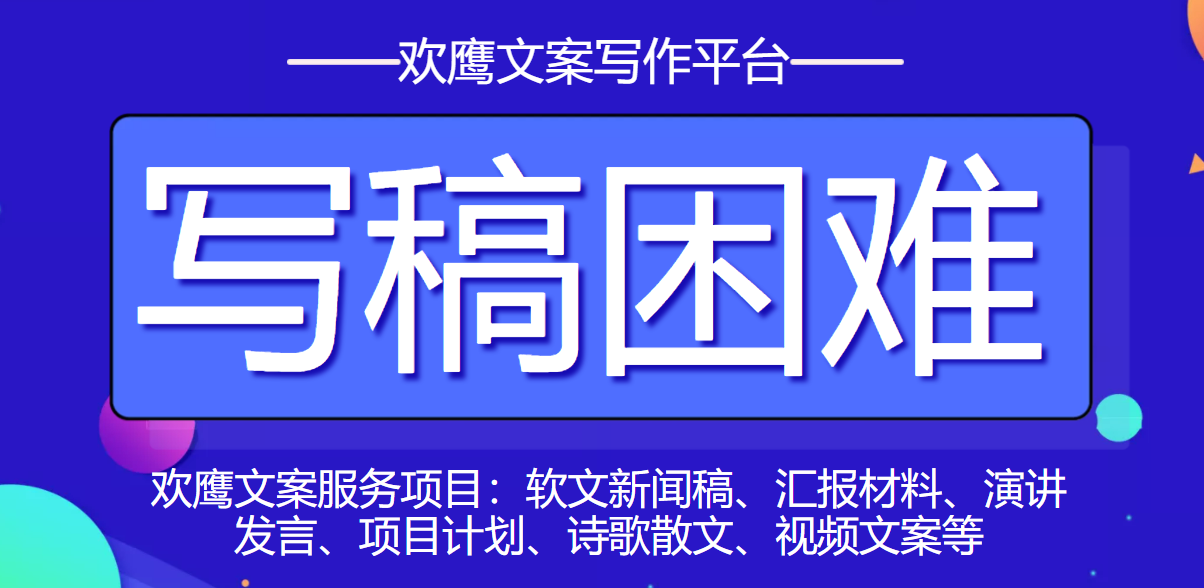 生产实习心得体会代写