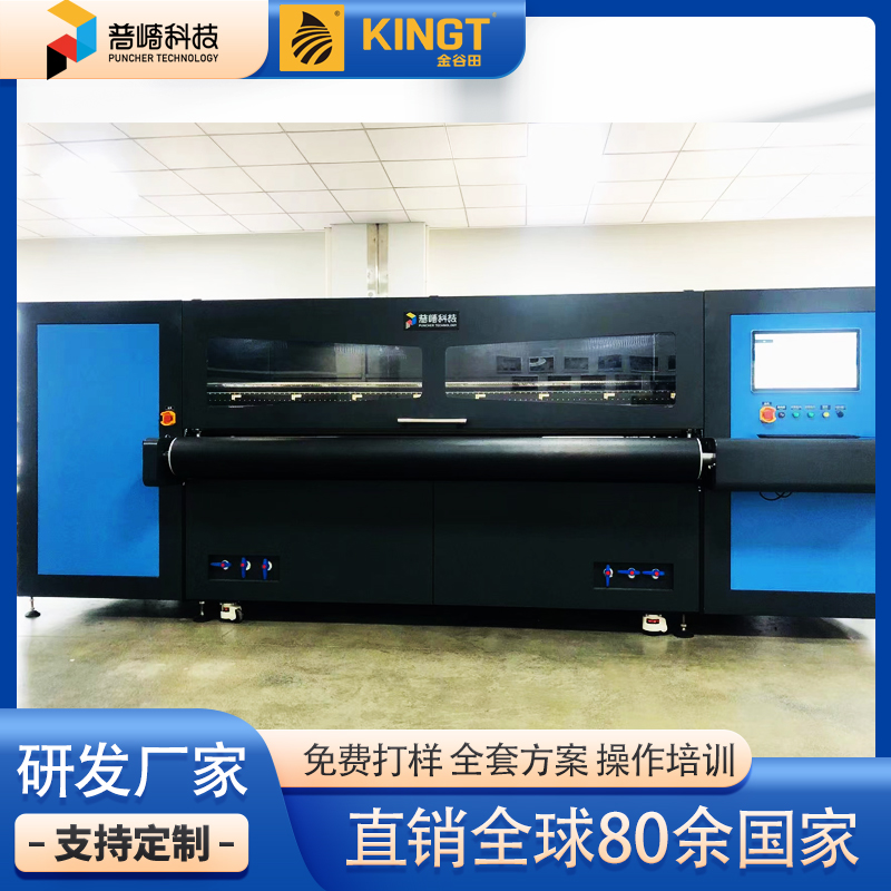 湖南扫描式高速数码印刷机无版纸箱散单王印刷机设备