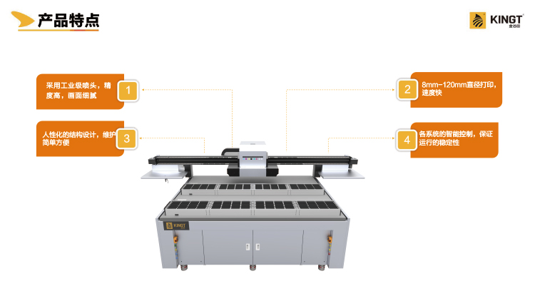 江西平板uv机多少钱一台金谷田uv平面打印机生产厂家