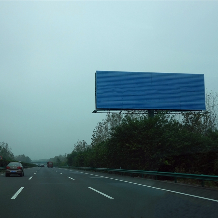 安徽黄山徽州高速公路广告牌投放验证企业实力！