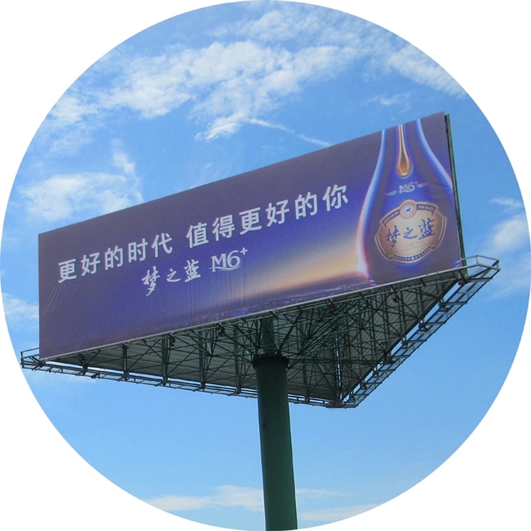 安徽黄山高速大-牌广告巨大画面，震撼来袭！
