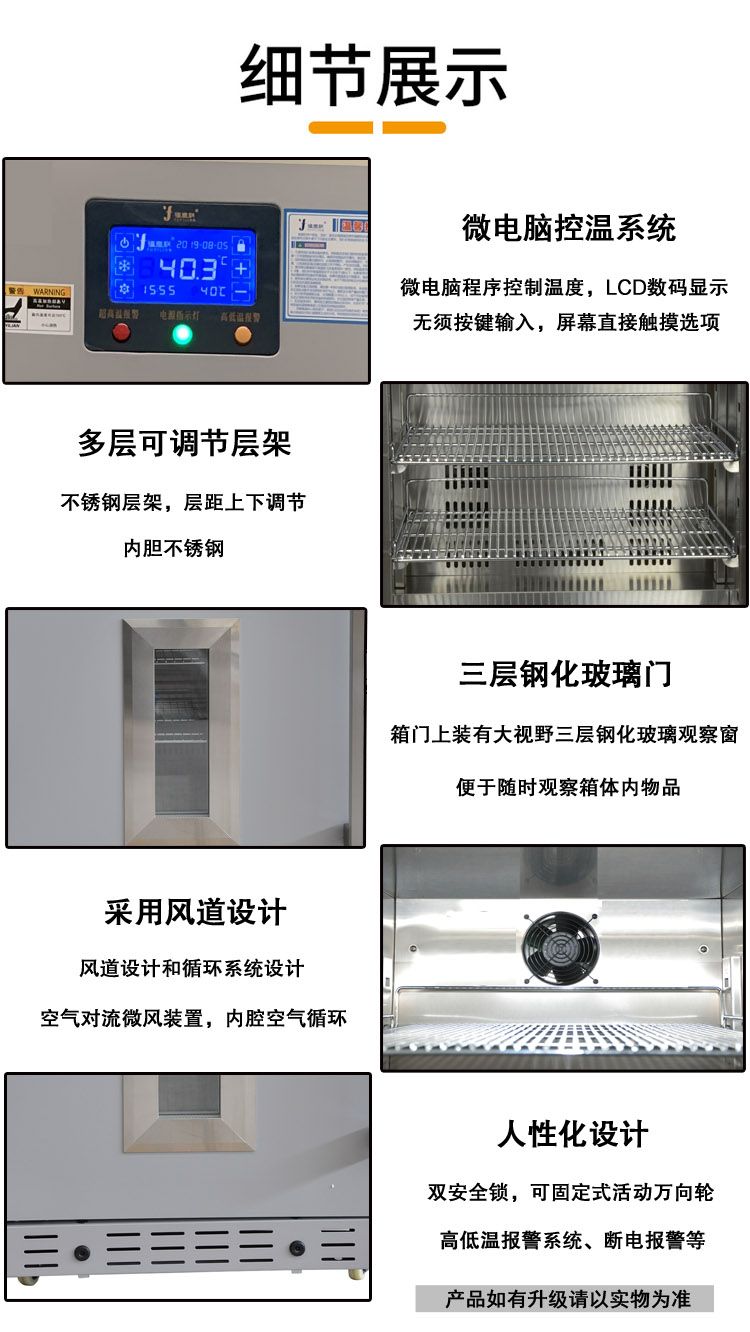 壁式手术室保温柜（尺寸540×545×833mm）