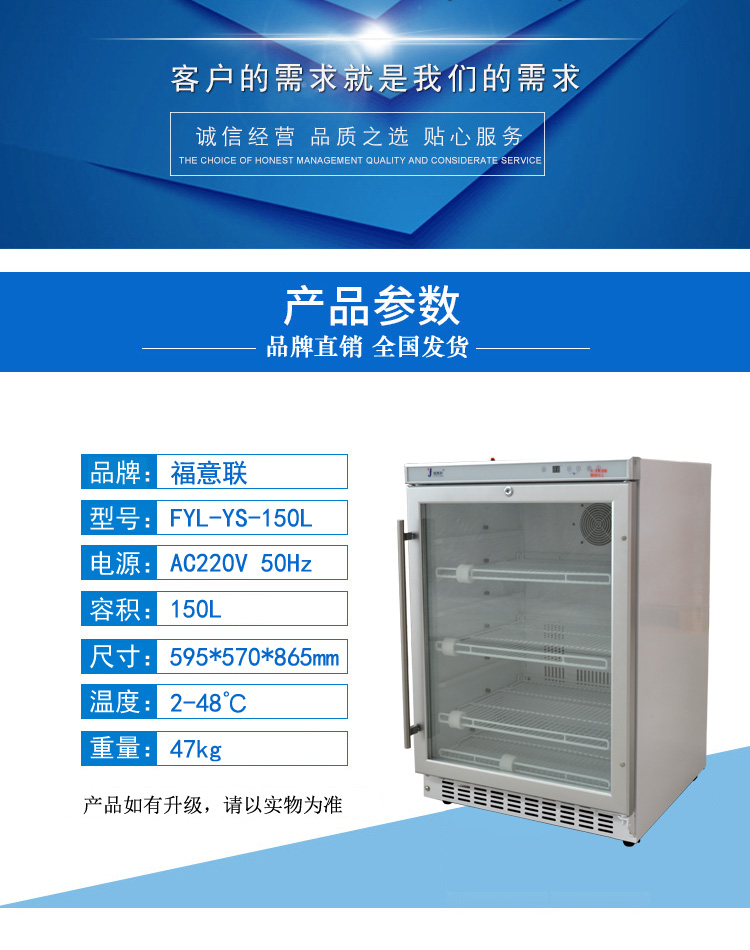 标本低温冷藏柜保存样品冰箱