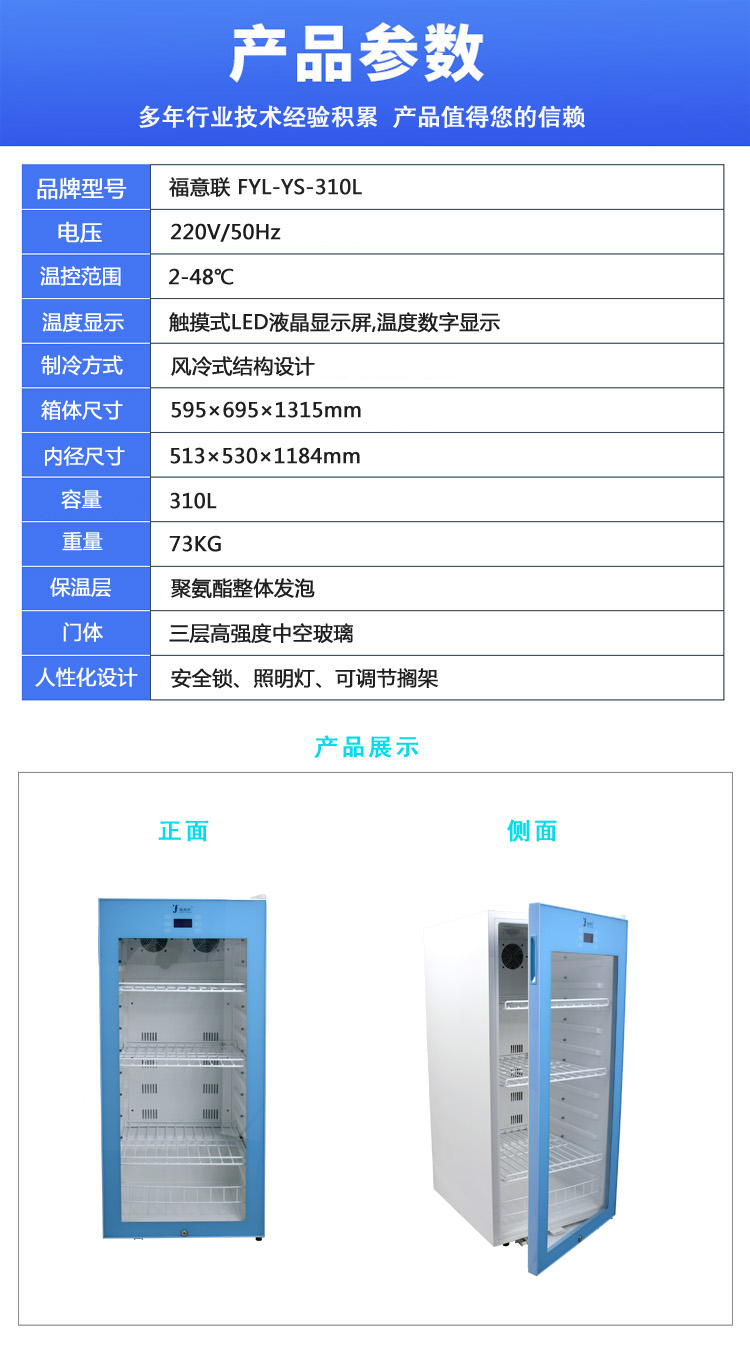 锂电池高低温电池测试箱（0-100度）