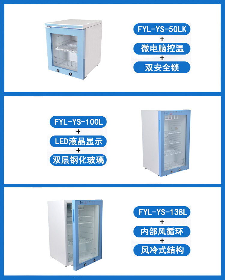 生理盐水干式加热器（37度医用保温箱）