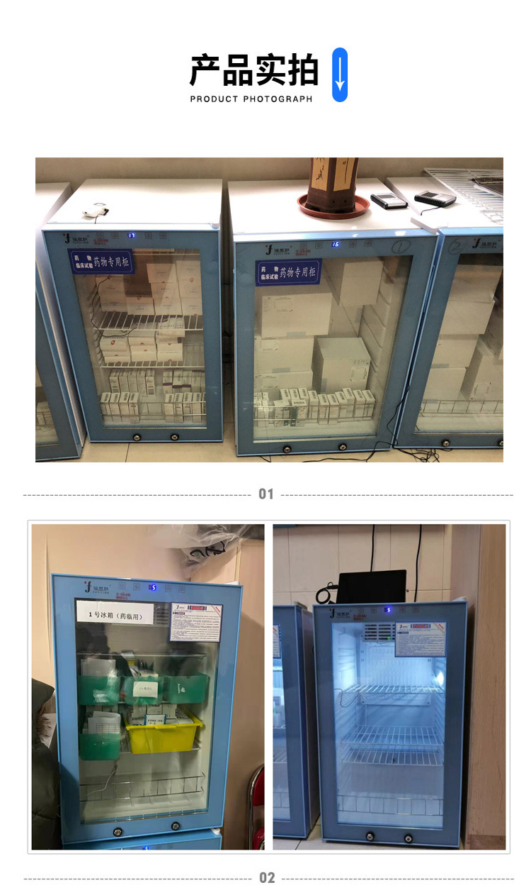 实验室样品冷藏柜(全透明玻璃门)
