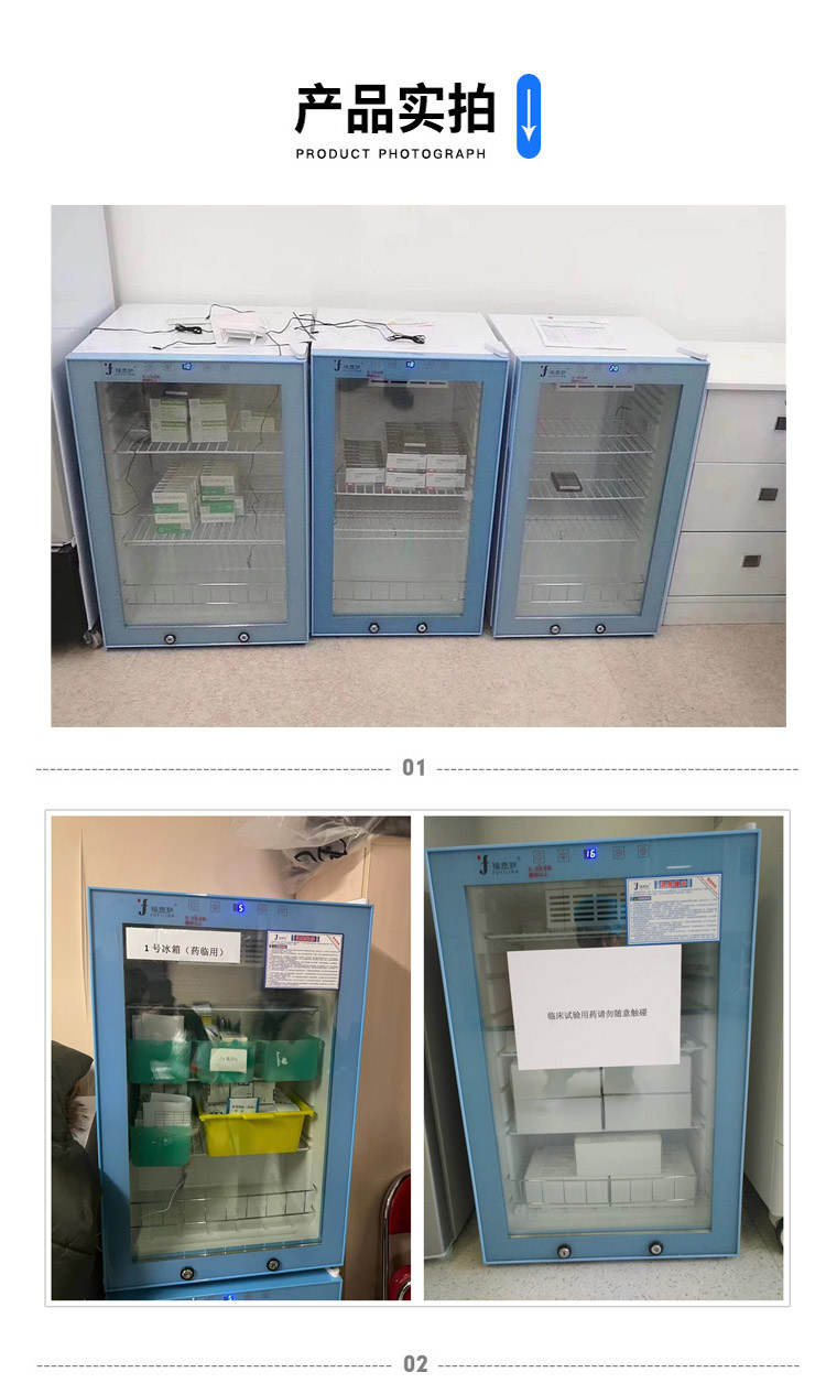 实验室双锁恒温安全储存柜(带温度控制)
