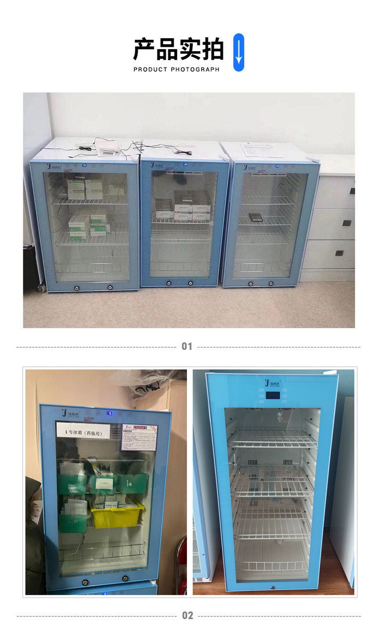 微生物标本储存箱 可视化玻璃门
