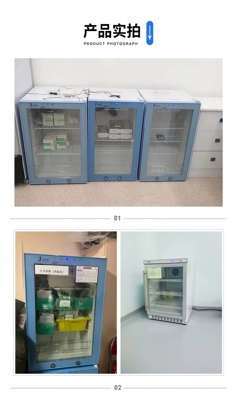 手术室药液储存箱-恒温保存箱