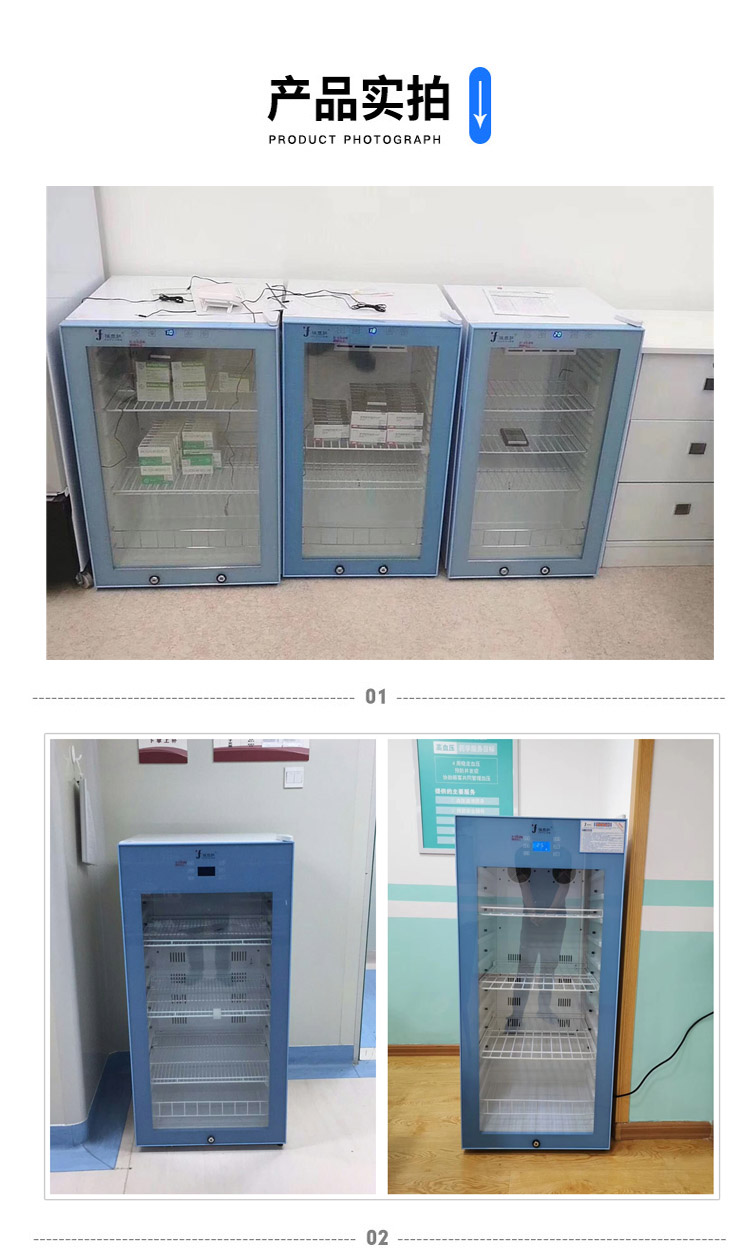 15-30℃药品储存柜（大容量）