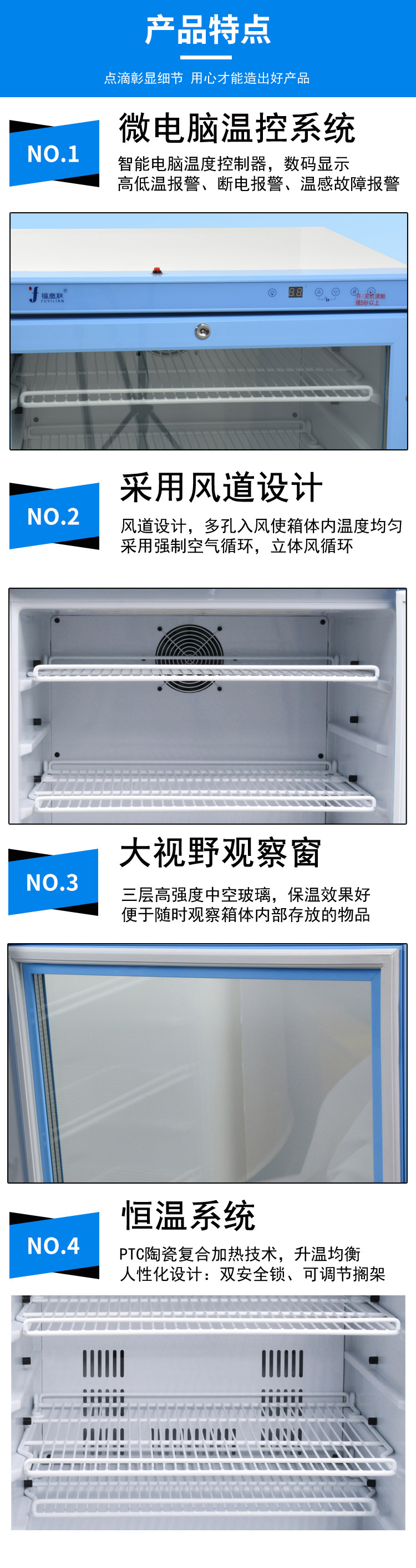 医用试剂冷藏柜 检验科恒温冰箱 药品阴凉展示柜