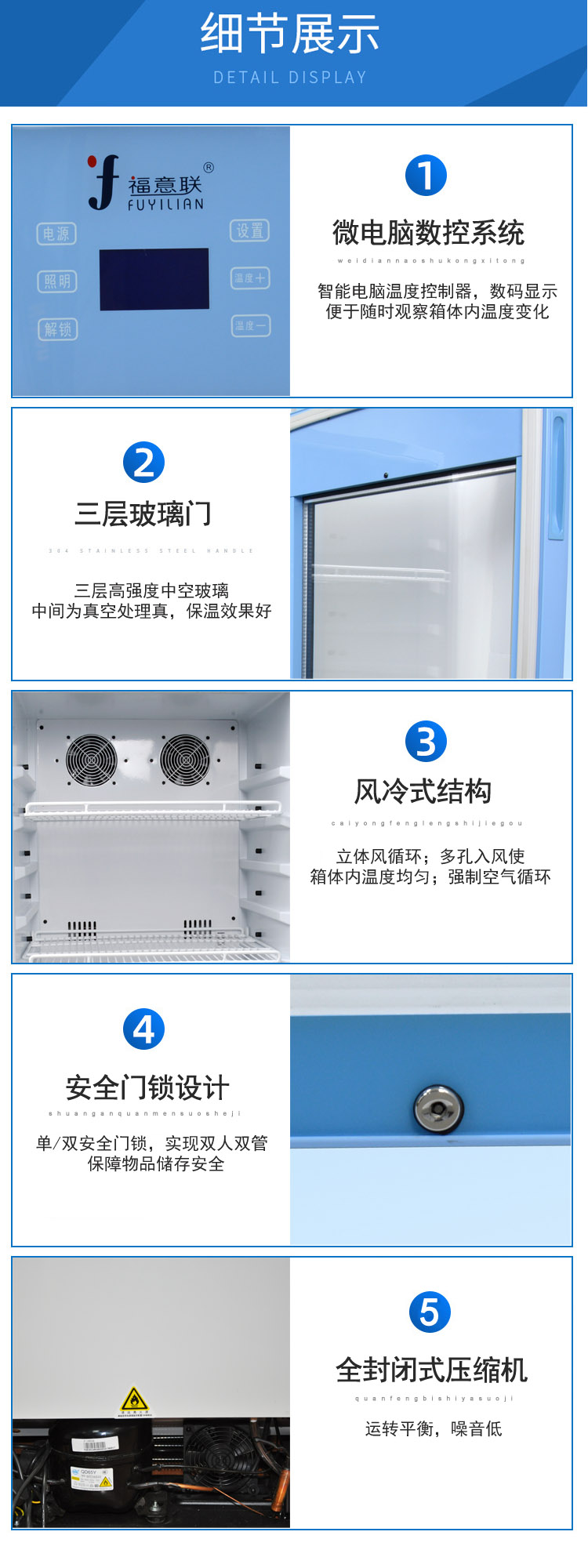 20℃±4度标准品储存冰柜