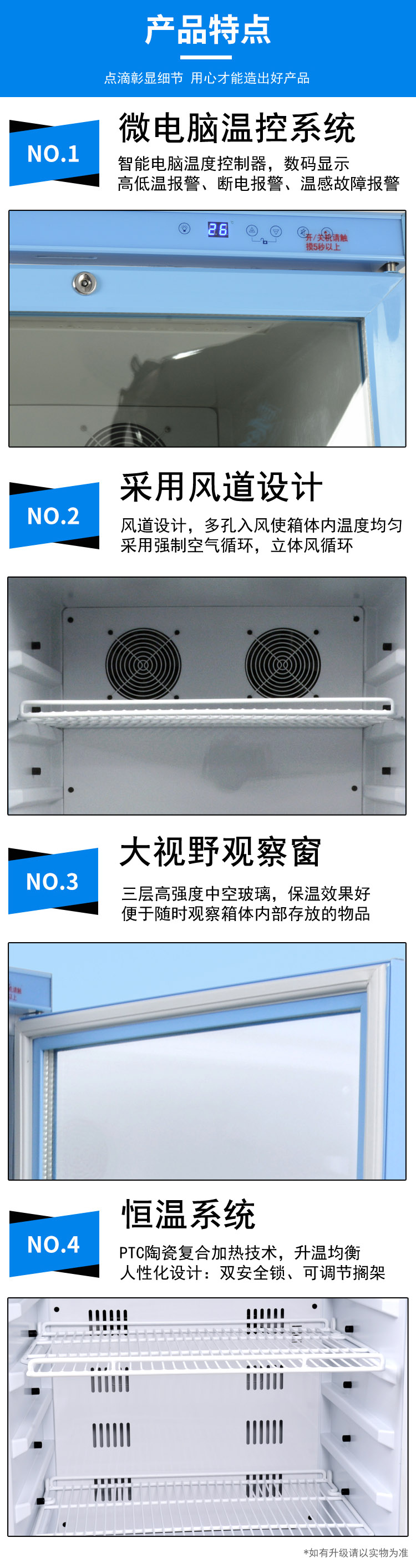 手术室病理标本冷藏柜FYL-YS-310L带锁恒温冰箱