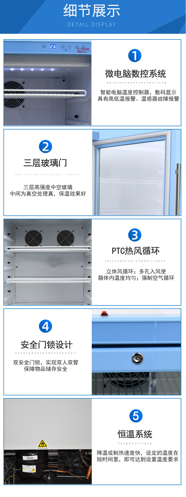 琼脂培养基保存冰箱带锁恒温箱