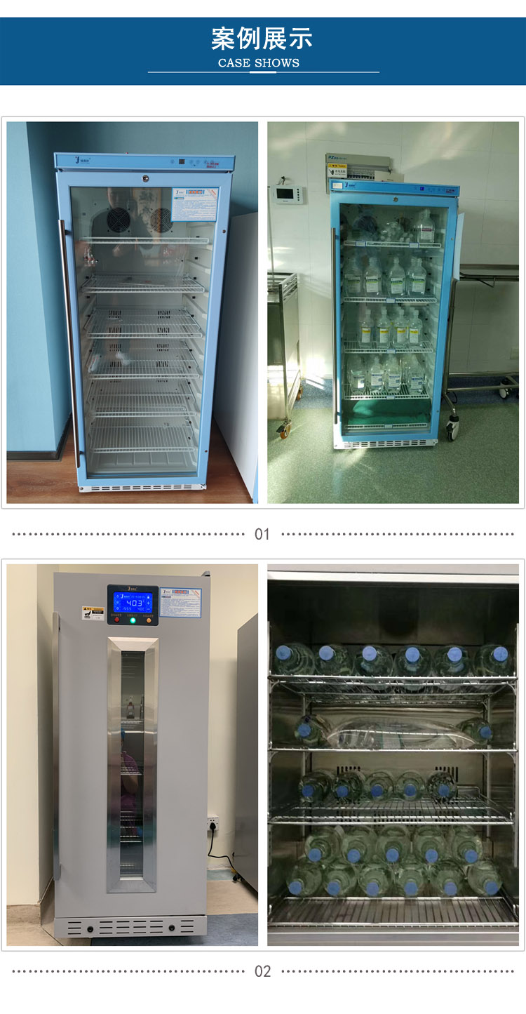 手术室液体温控箱(温度每度可调节)