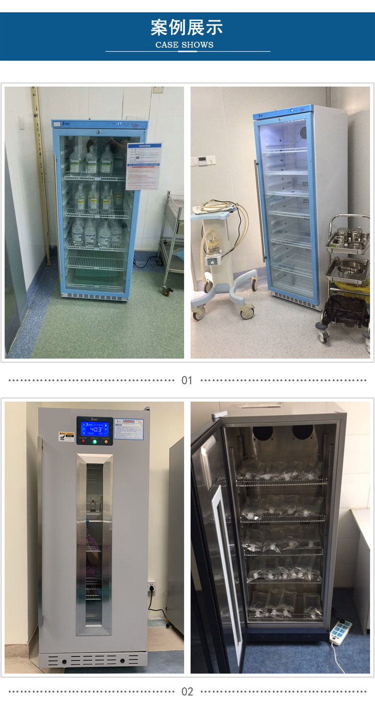 手术室用加热柜-高温液体保温柜