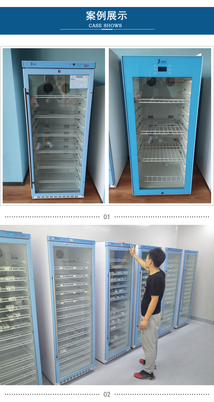 冰柜用于样品储存(负18度以下)