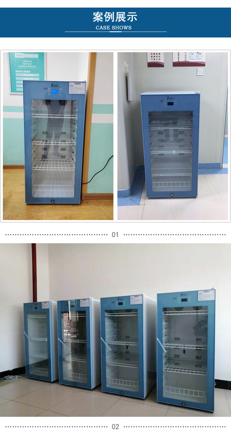 冷藏冷冻组合低温保存箱