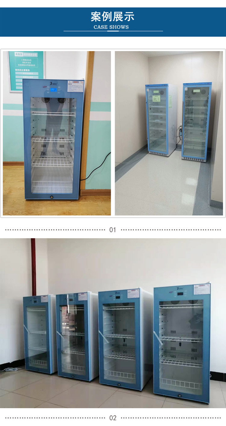 手术室标本冷藏柜（组织标本冷柜）