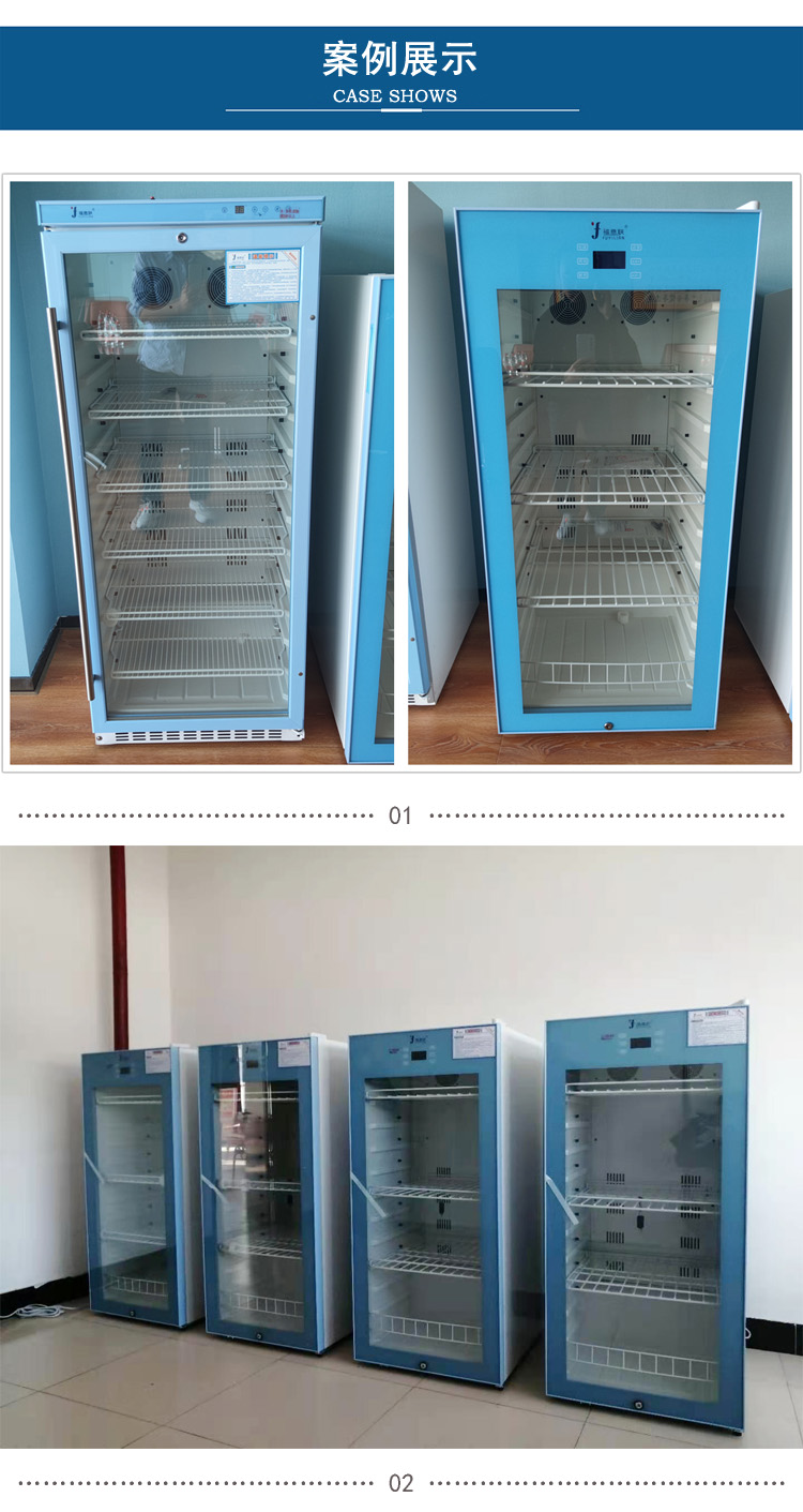 样品储存冷藏箱实验室样本冰箱