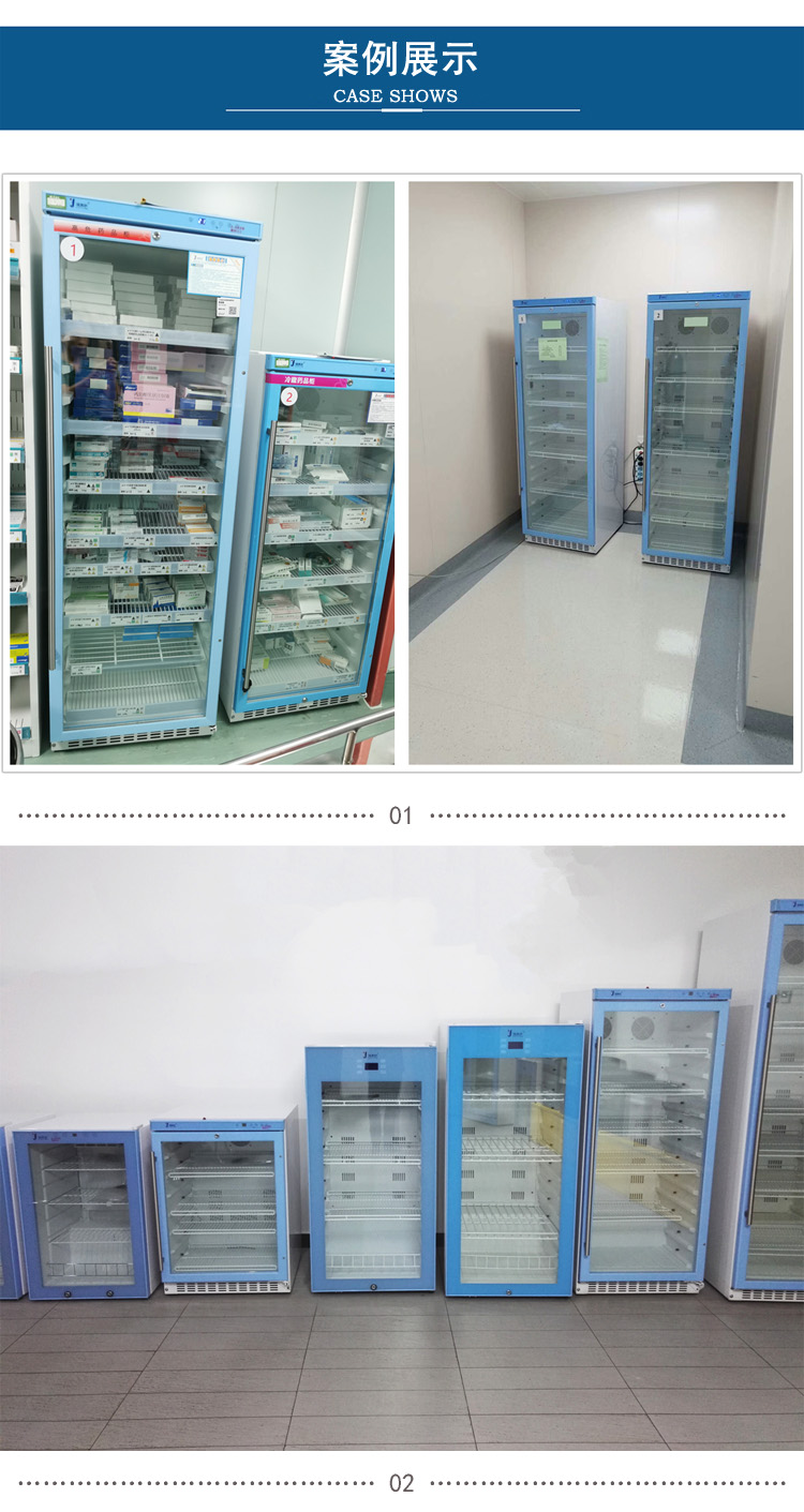 可调控温度实验室冰箱（2-48℃±1℃）