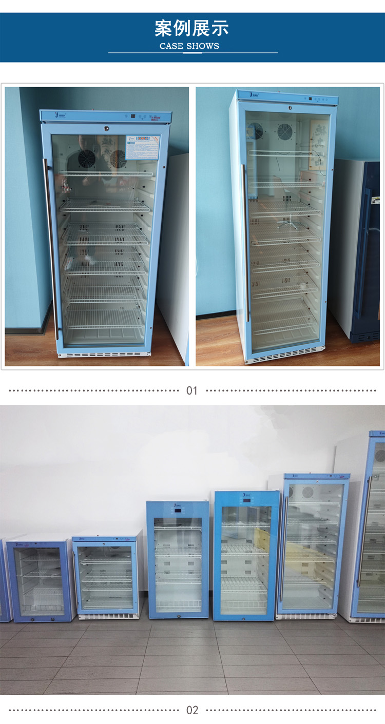 新生儿科母乳收集和储存设备FYL-YS-280L冰箱