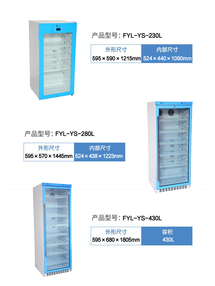 电池恒温测试箱20-25度恒温柜