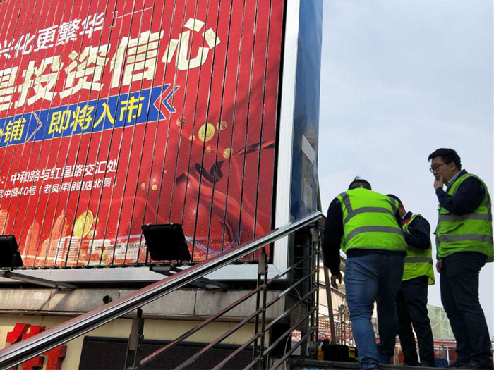 北京户外广告设施检测-广告牌安全性检测在线咨询