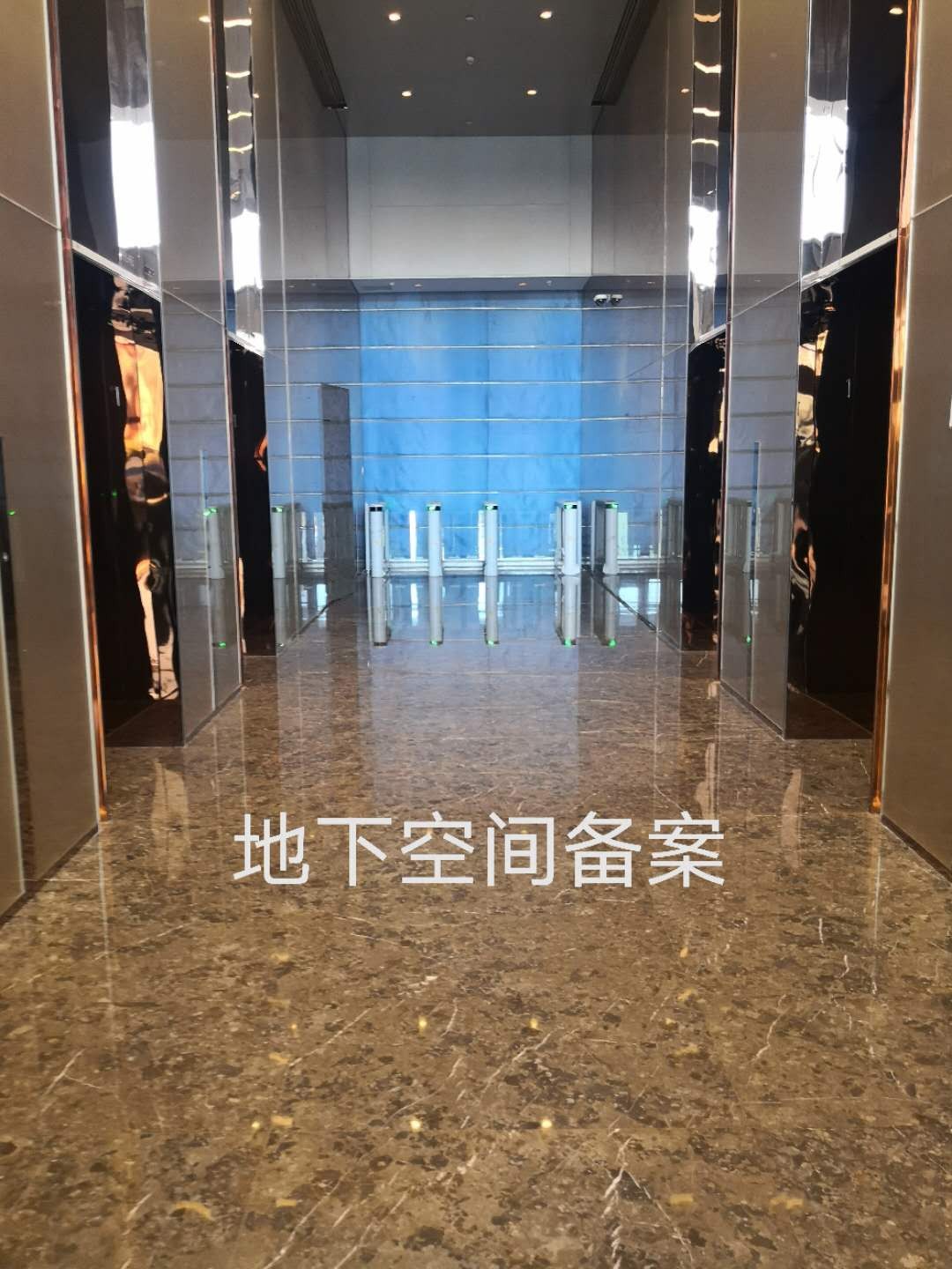 商场*地下空间备案证明的流程推荐代办北京朝阳区