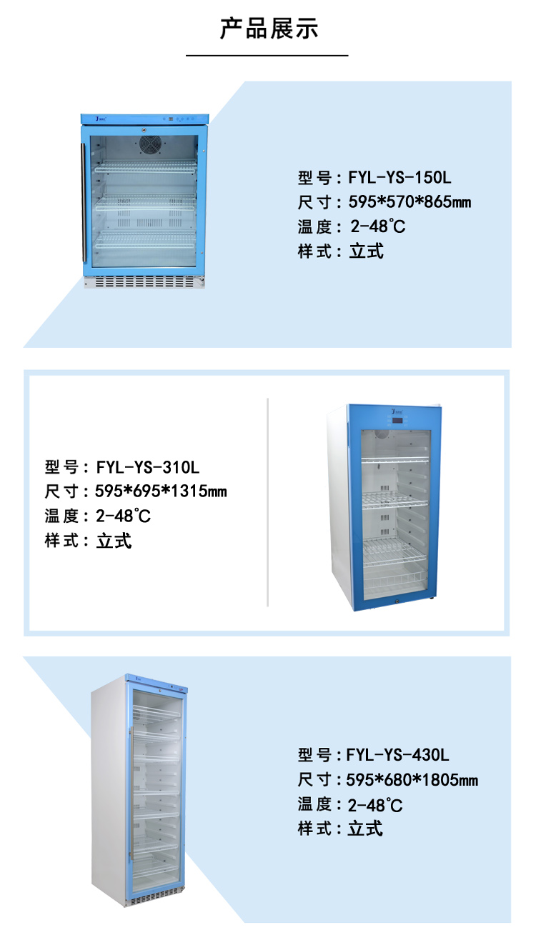 实验室零度双锁冰箱 0-5度恒定控温