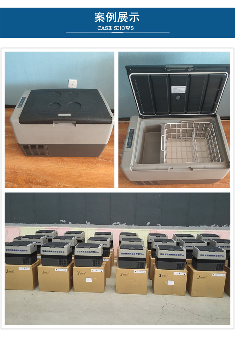 PCR扩增试剂盒-20℃±5℃避光保存箱