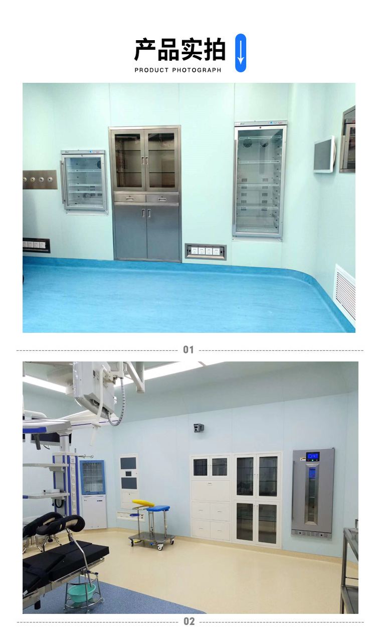 净化工程设备嵌入式保温柜（容积150L）