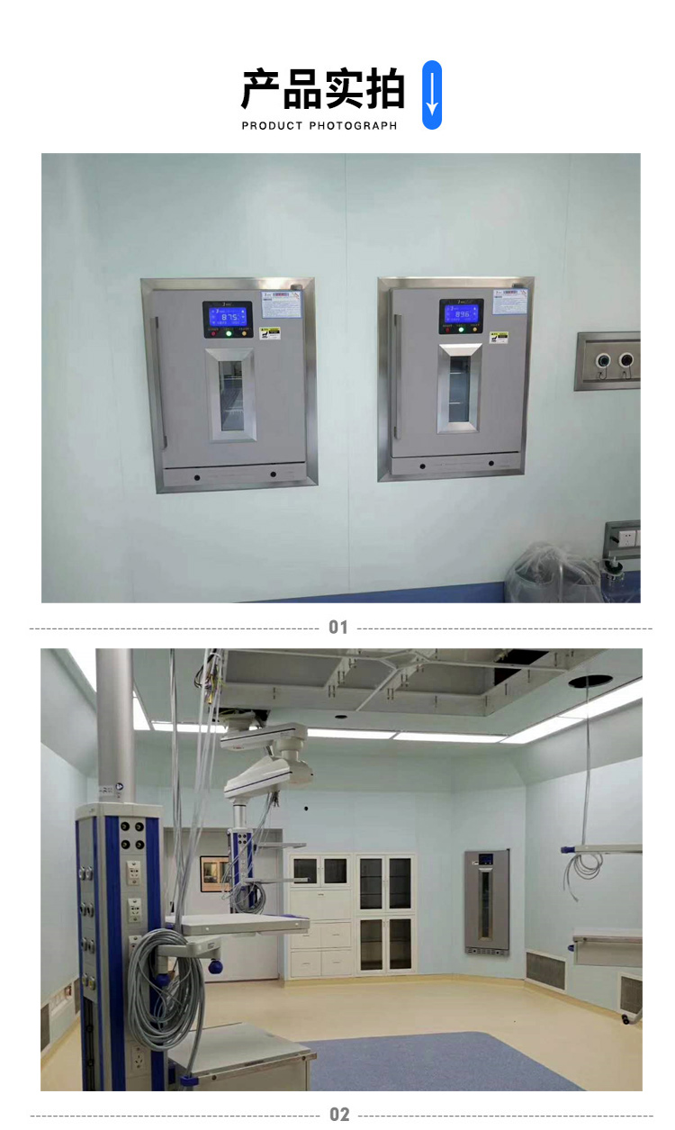 手术室净化工程保温柜（嵌入式保温柜）